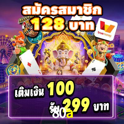 Blackjack Table 80a